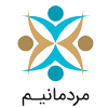 مردمانیم