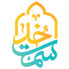 سمت خدا